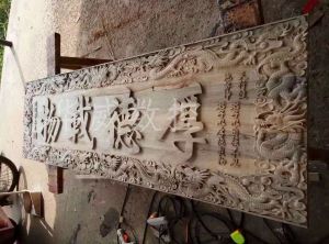 伊春五营区木工样品